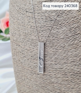 Цепочка серебряного цвета, с подвеской с надписью "Картье", дл. 40+5см, сталь Stainless Steel 240368 фото