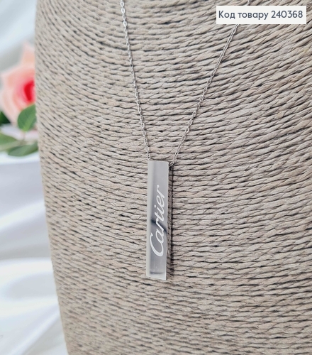 Цепочка серебряного цвета, с подвеской с надписью "Картье", дл. 40+5см, сталь Stainless Steel 240368 фото 1