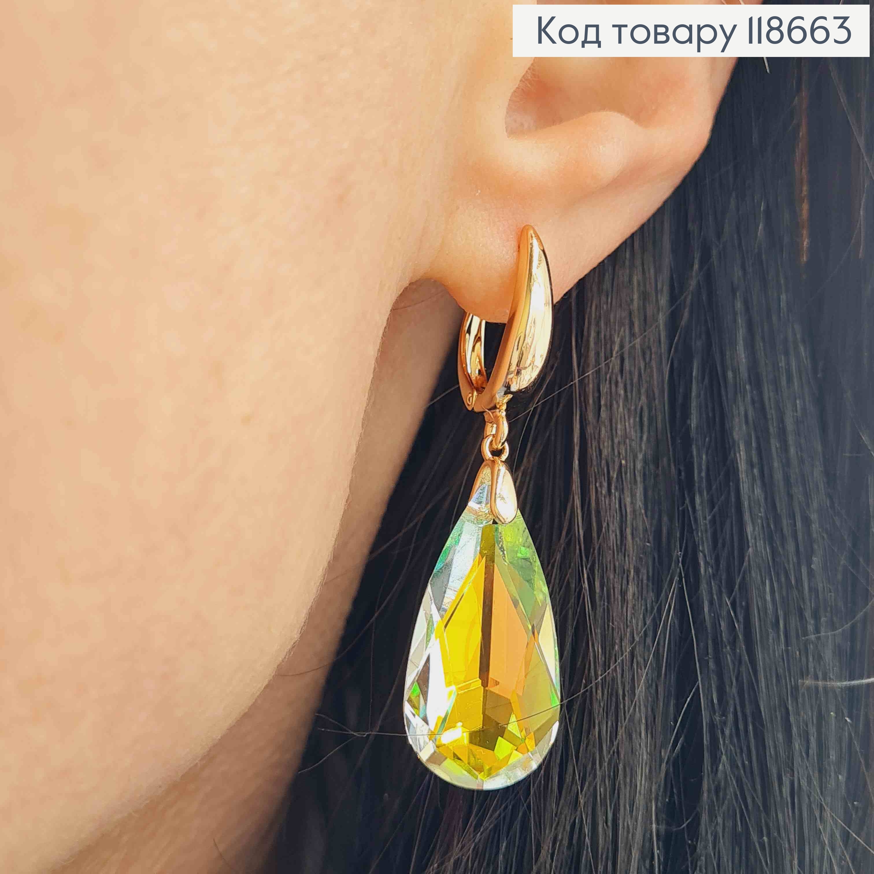 Сережки з підвісним Блискучим каменем Сваровські , 1,8+2,8см, англійська застібка, Xuping 18К 118663 фото 3