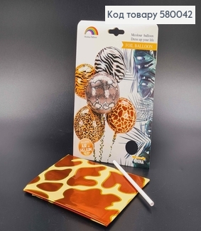 Фольгована куля з принтом Жирафи, 45см 580042 фото