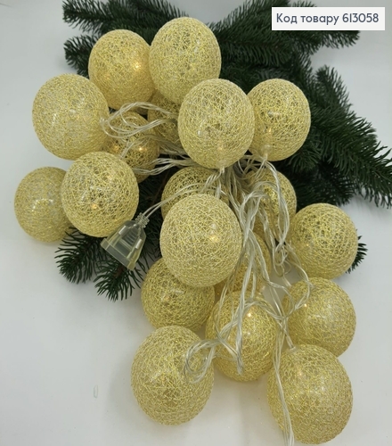 Гирлянда Шар ажурный 60 мм 4 м 20 LED желтая 613058 фото 1