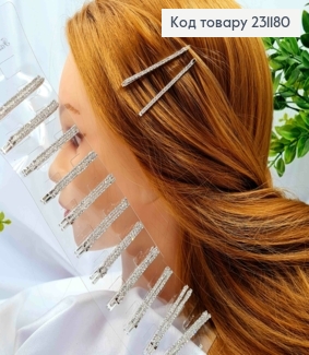 Невидимка метал (1пара), з Блискучими камінцями в один ряд, 6см, Срібного кольору, ціна за2шт 231180 фото