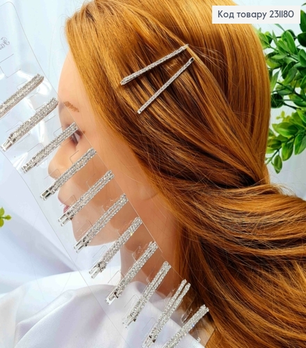 Невидимка метал (1пара), з Блискучими камінцями в один ряд, 6см, Срібного кольору, ціна за2шт 231180 фото 1