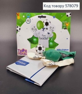 Набор фольгированных шаров "Fan Football",  5шт(фольгированные)+4шт(латексные), тм Твоя Забава 578079 фото