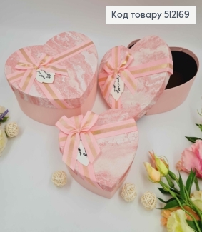 Набор коробок, Сердце, Розовый мармур, 3шт(15х13х6см, 18х15х7см, 21х18х9см) 512169 фото