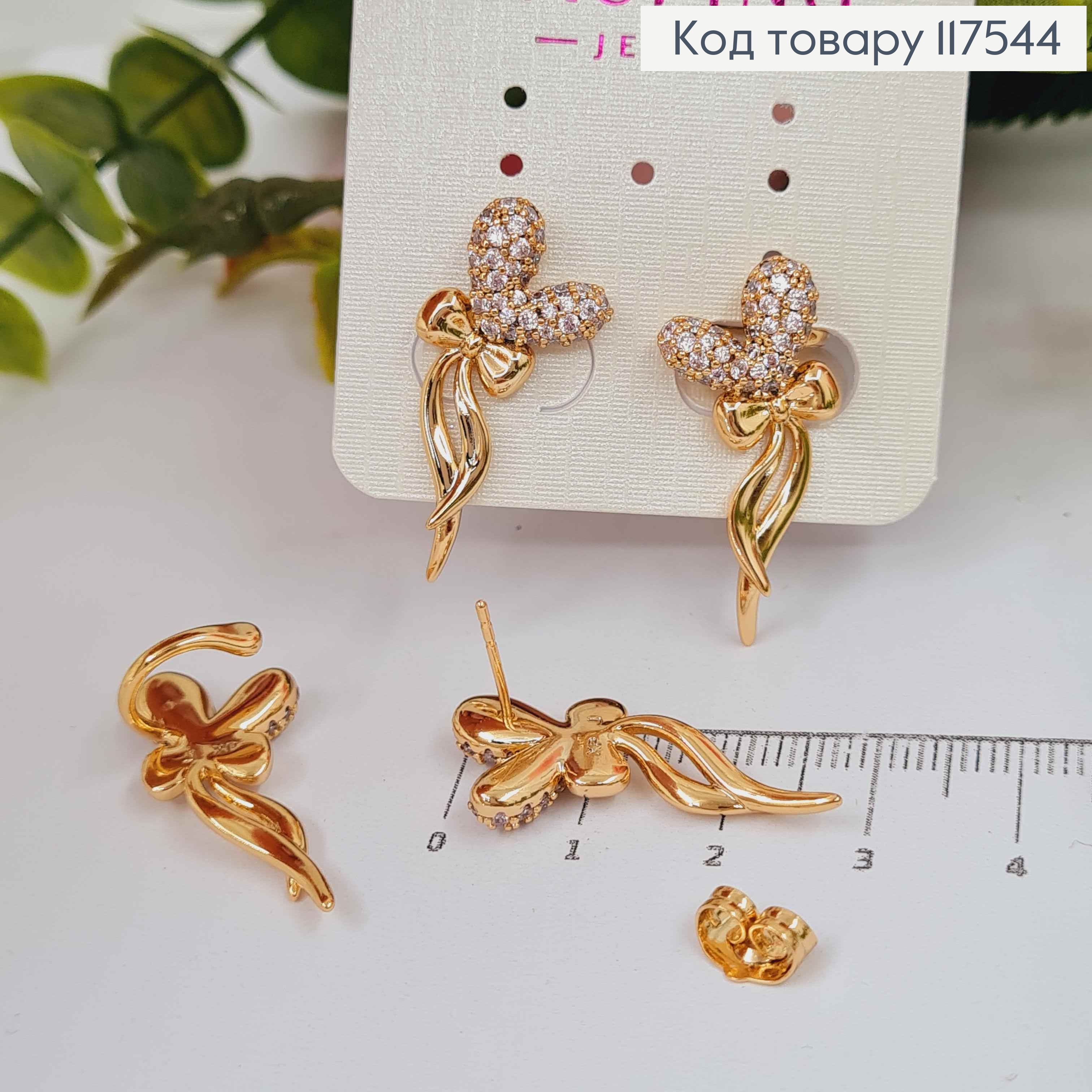 Серьги гвозди-кафе, Сердце в камешках с Бантиком, 3,2см, XUPING 18K 117544 фото 1