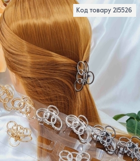 Краб металл, три сплетенных кольца, 4,5см, цвета в ассорт. 215526 фото