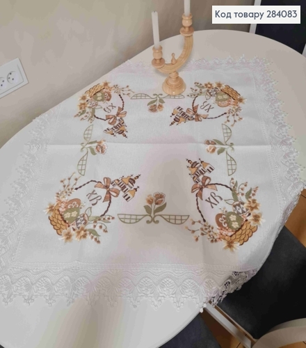 Пасхальная скатерть, с кружевом и вышивкой "Христос Воскрес!" "Крашанки в Корзине", размер 85*85см 284083 фото 1