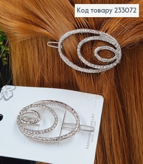 Заколка на чуб Овалы, серебряного цвета, 5см 233072 фото