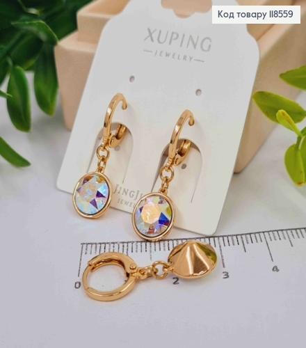 Серьги кольца (1,1) с подвесным камнем Сваровски Хамелеон (1см), Xuping 18К 118559 фото 1
