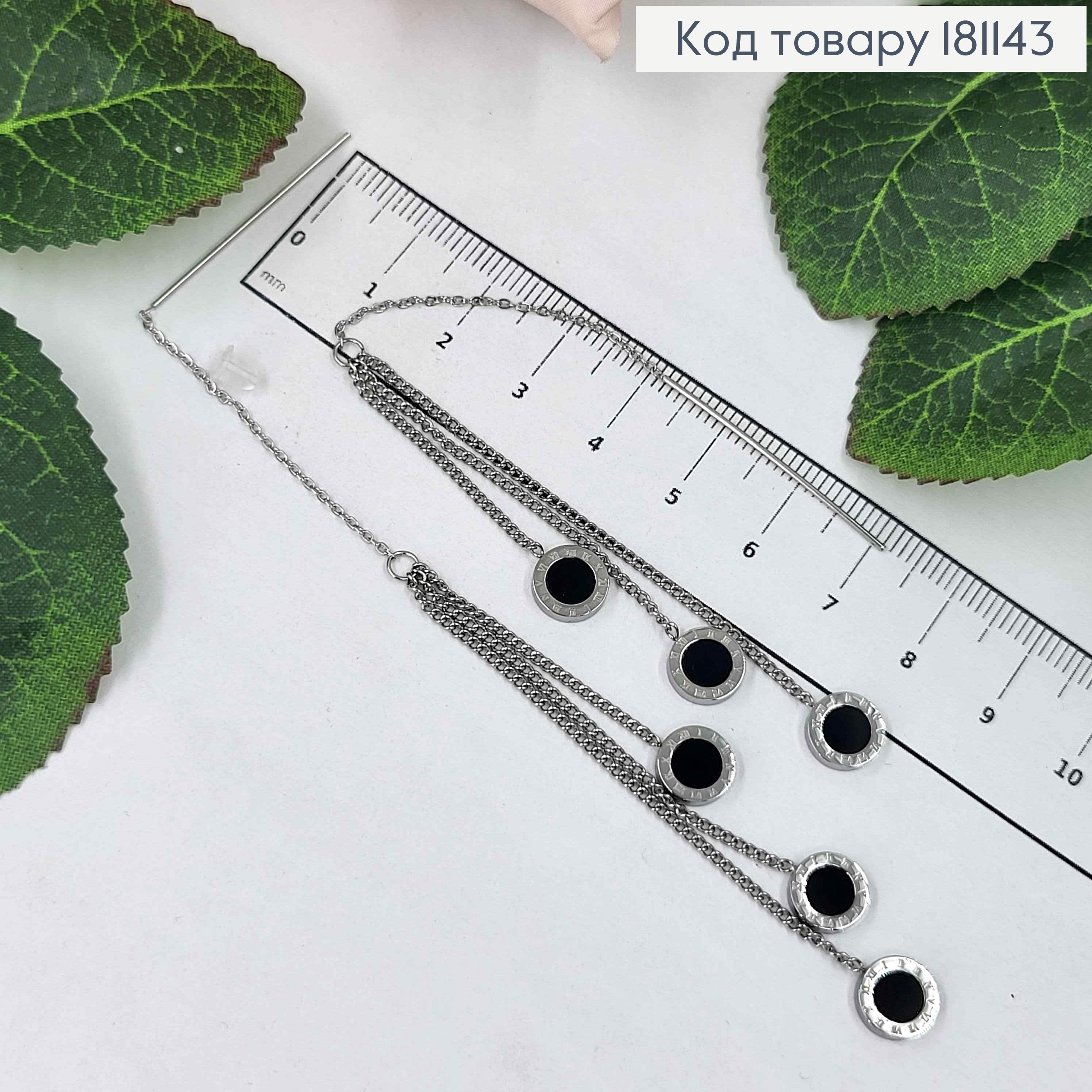 Серьги родованные, протяжки с римскими подвесками с черной эмалью, 9см, Xuping 181143 фото 1