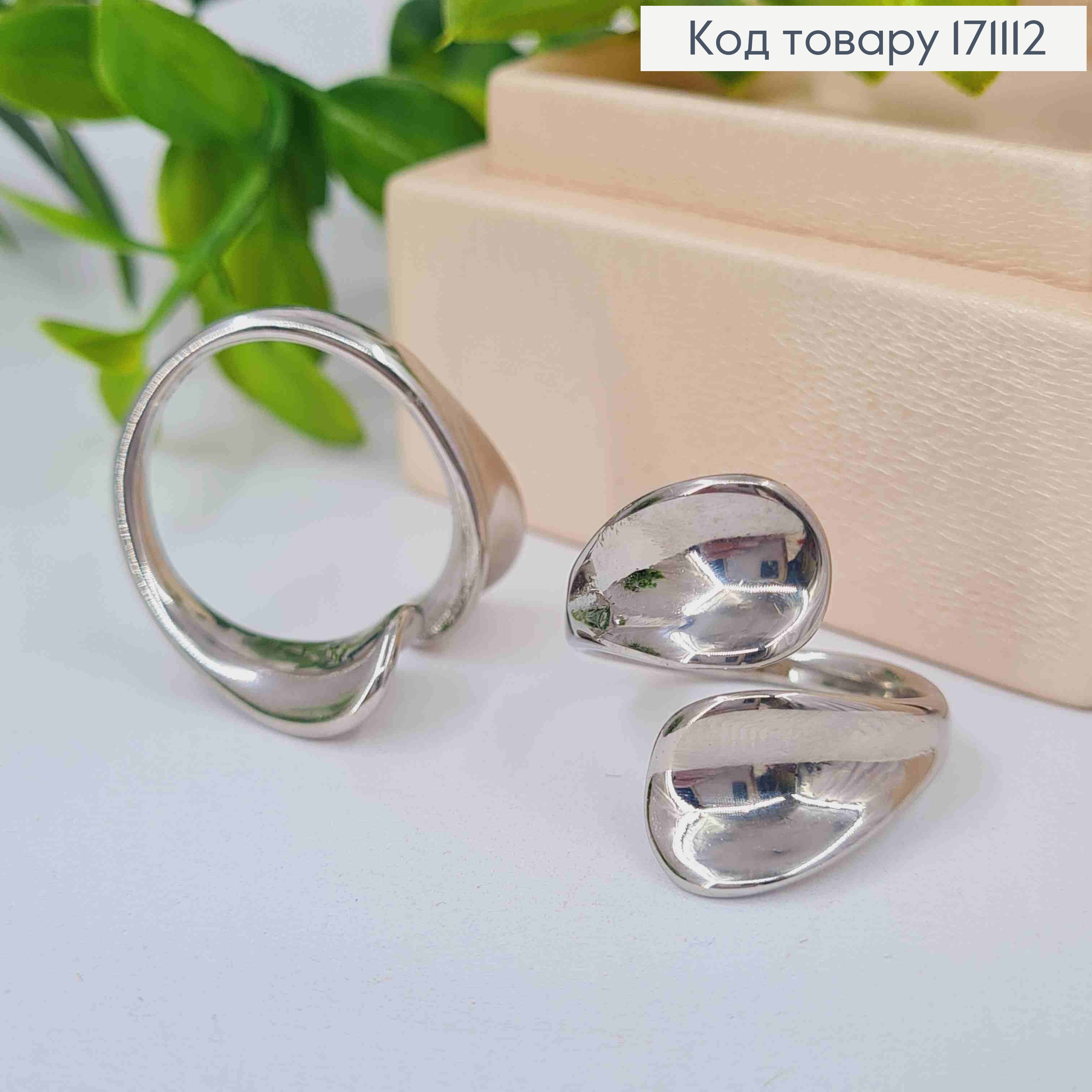 Кольцо родованное "ВЫХОР", Xuping  171112 фото 1