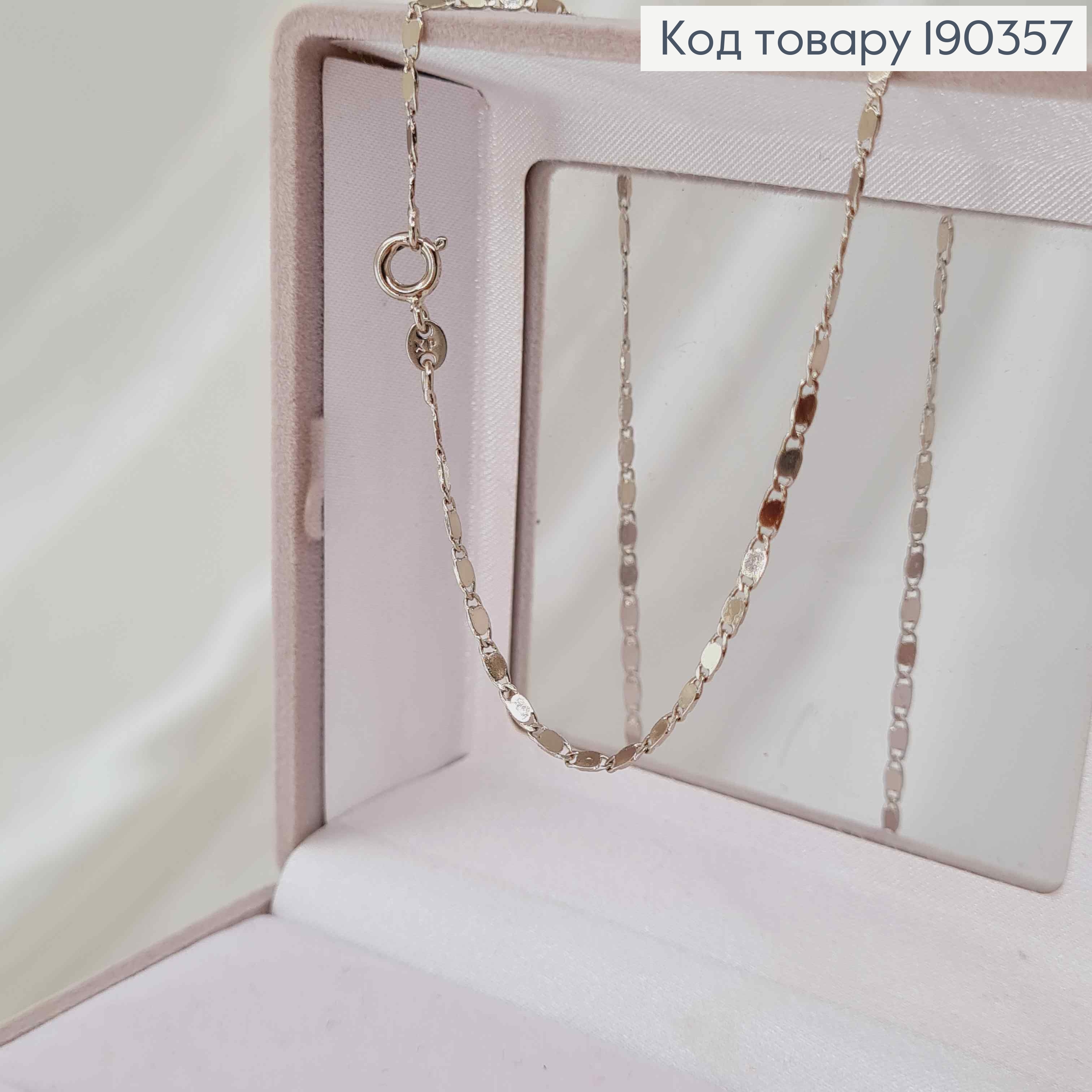 Цепочка родованная, плетение пластинками, длина 50см, Xuping 190357 фото 2