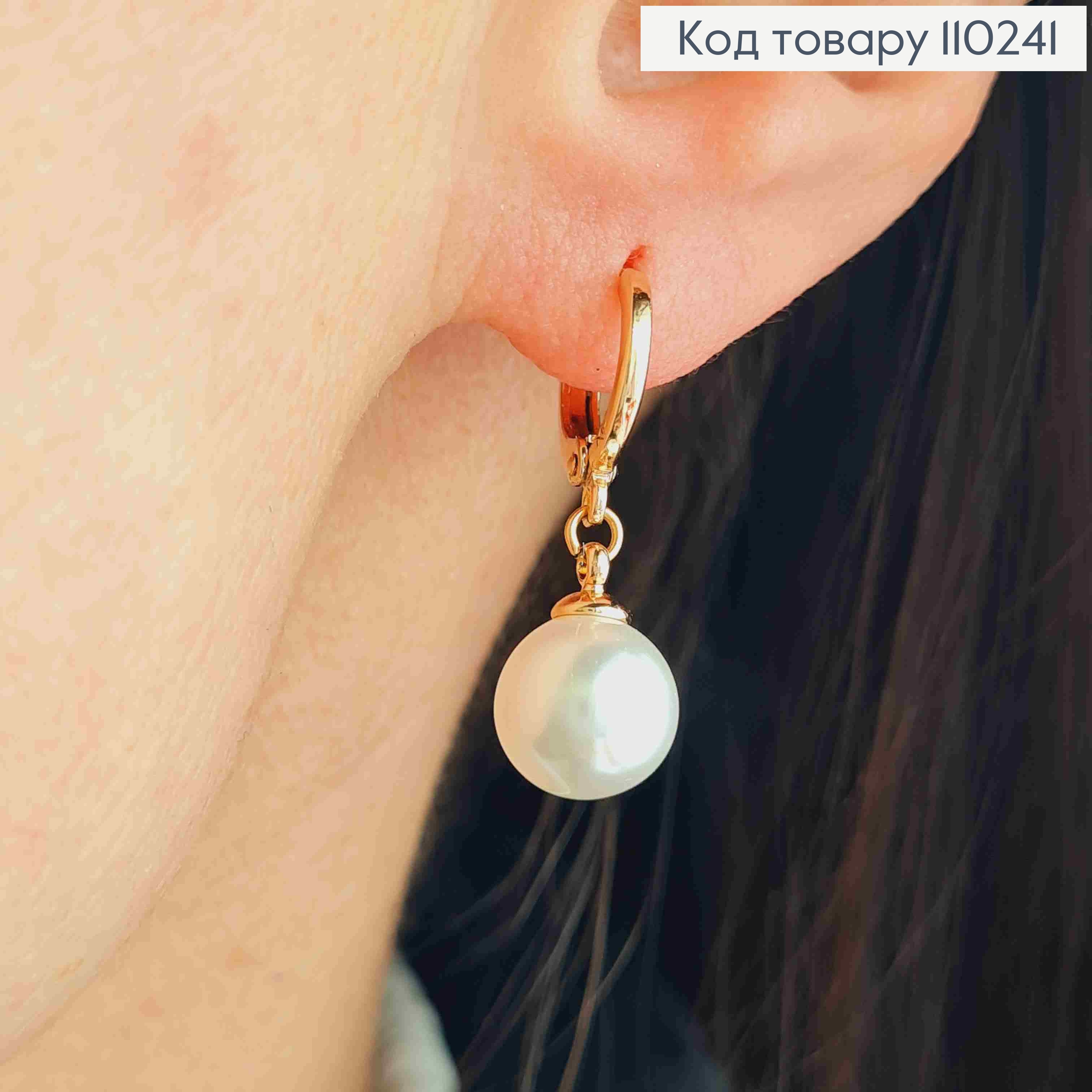 Сережки кільця з підвісною Перлинкою, розмір 1,1+0,9м, Xuping 18K 110241 фото 1