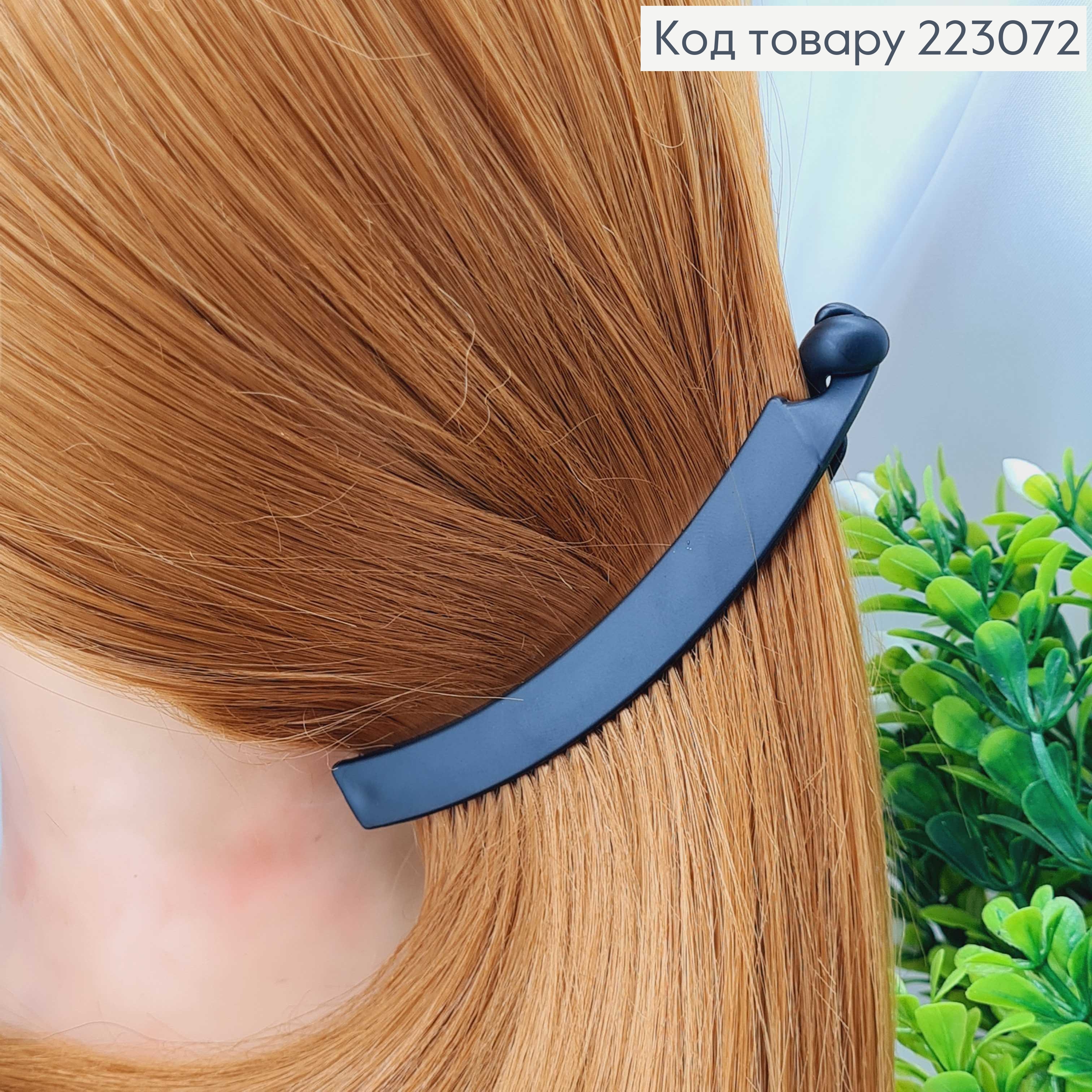 Банан пластик, матовый черный. 11,5см 223072 фото 2