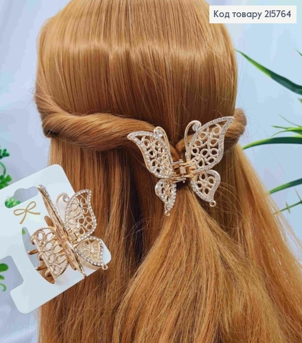 Краб метал "МЕТЕЛИК" ажурний з Блискучими камінцями, 7,5*5,5см, Золотого кольору 215764 фото 1