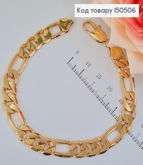 Браслет  9 мм, довжина 24 см  Xuping 18K 150506 фото