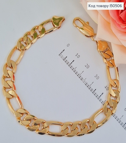 Браслет 9 мм, длина 24 см. Xuping 18K 150506 фото 1