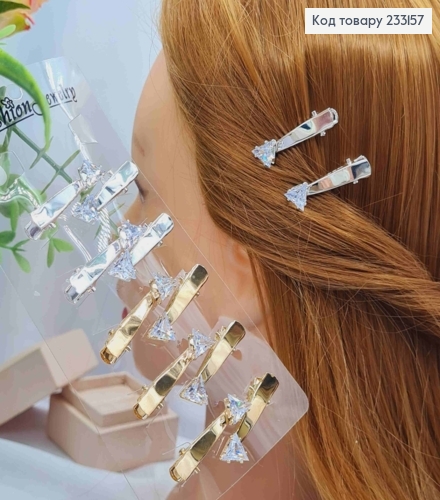 Набір: заколка Стріла (2шт/уп) з Трикутним Блискучим каменем, 3,5см, Золота/Срібна в асортименті 233157 фото 1