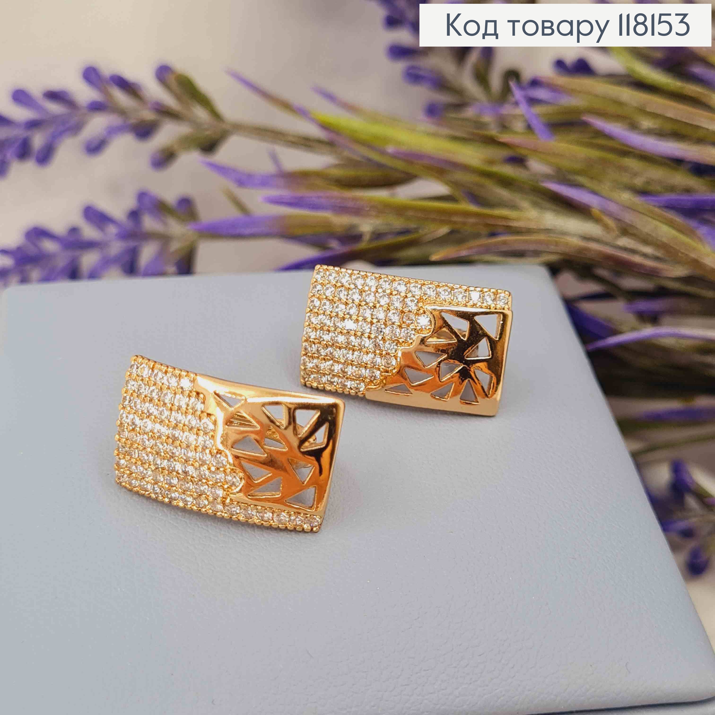 Серьги прямоугольные "Ажурные" украшены Блестящими камешками, 1,8*1,2см, англ застежка, XUPING 18K 118153 фото 2
