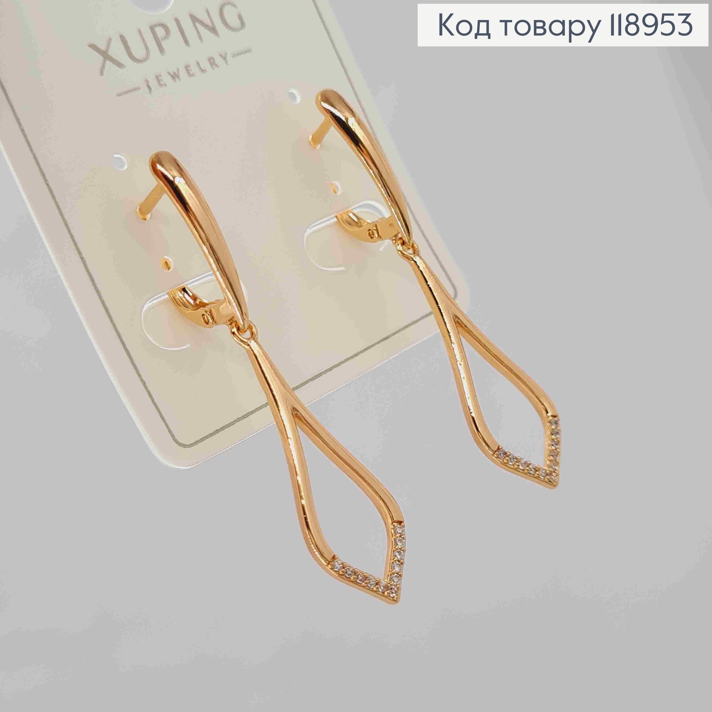 Серьги с подвижной подвеской с Блестящими камешками, 1,8+2,8см, английская застежка, Xuping 18K 118953 фото 2
