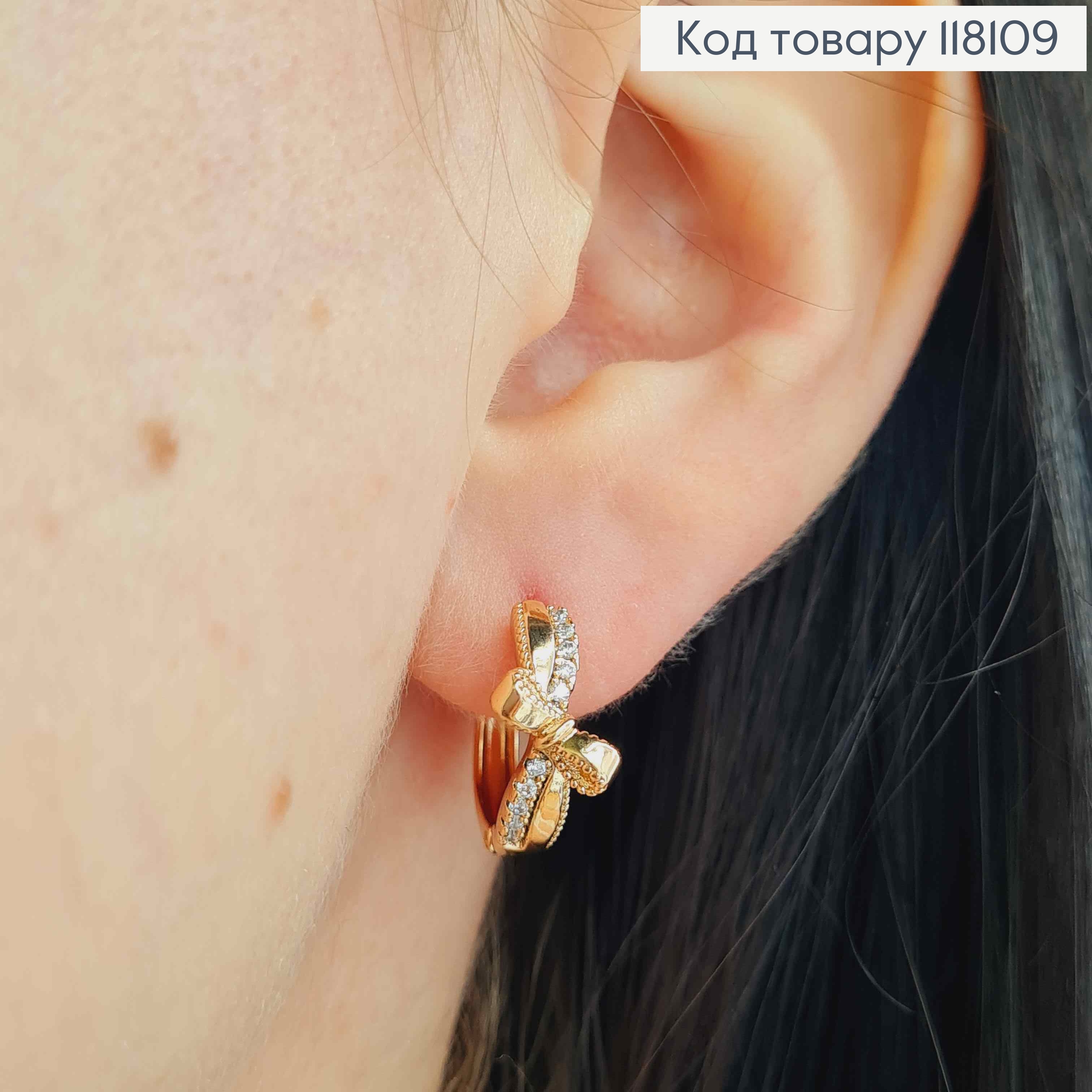 Серьги кольца "Изысканный Бантик" украшен камнями и тиснением, диаметр 1,5см, Xuping 18К. 118109 фото 1