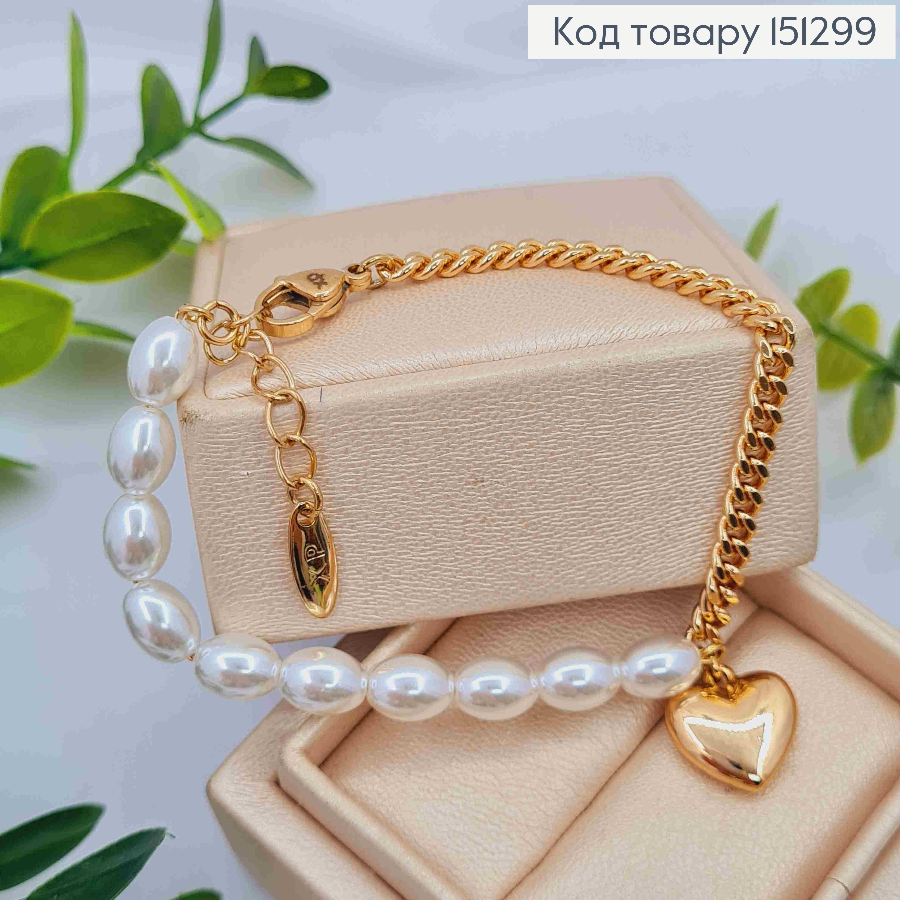 Браслет з підвіскою "Серце" комбіноване плетіння, довжина 17+3см, Xuping 18K 151299 фото 2