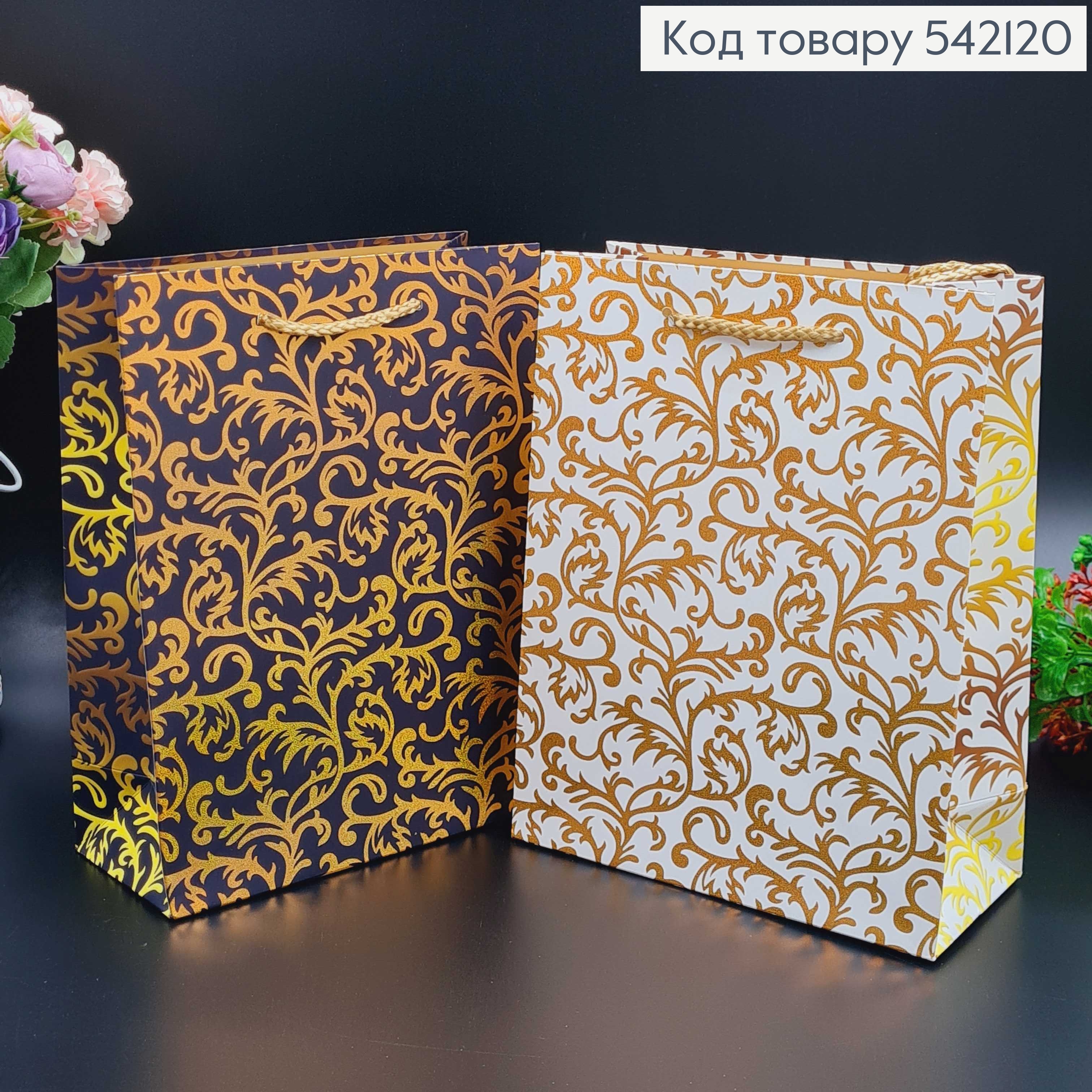 Пакет бумажный "Золотое Руно", 31х42х12см, в ассорт. 542120 фото 1