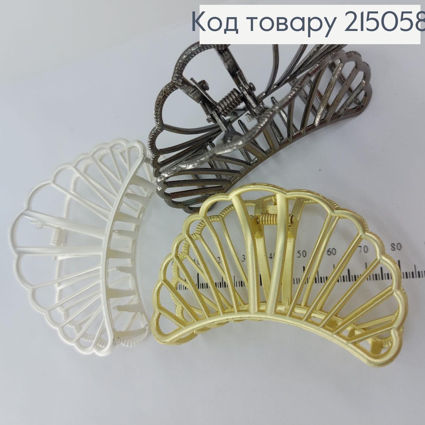 Краб металл ракушка 215058 фото 1