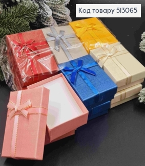 Коробка подарочная с бантиком в ассорт., 7*9*3см 513065 фото
