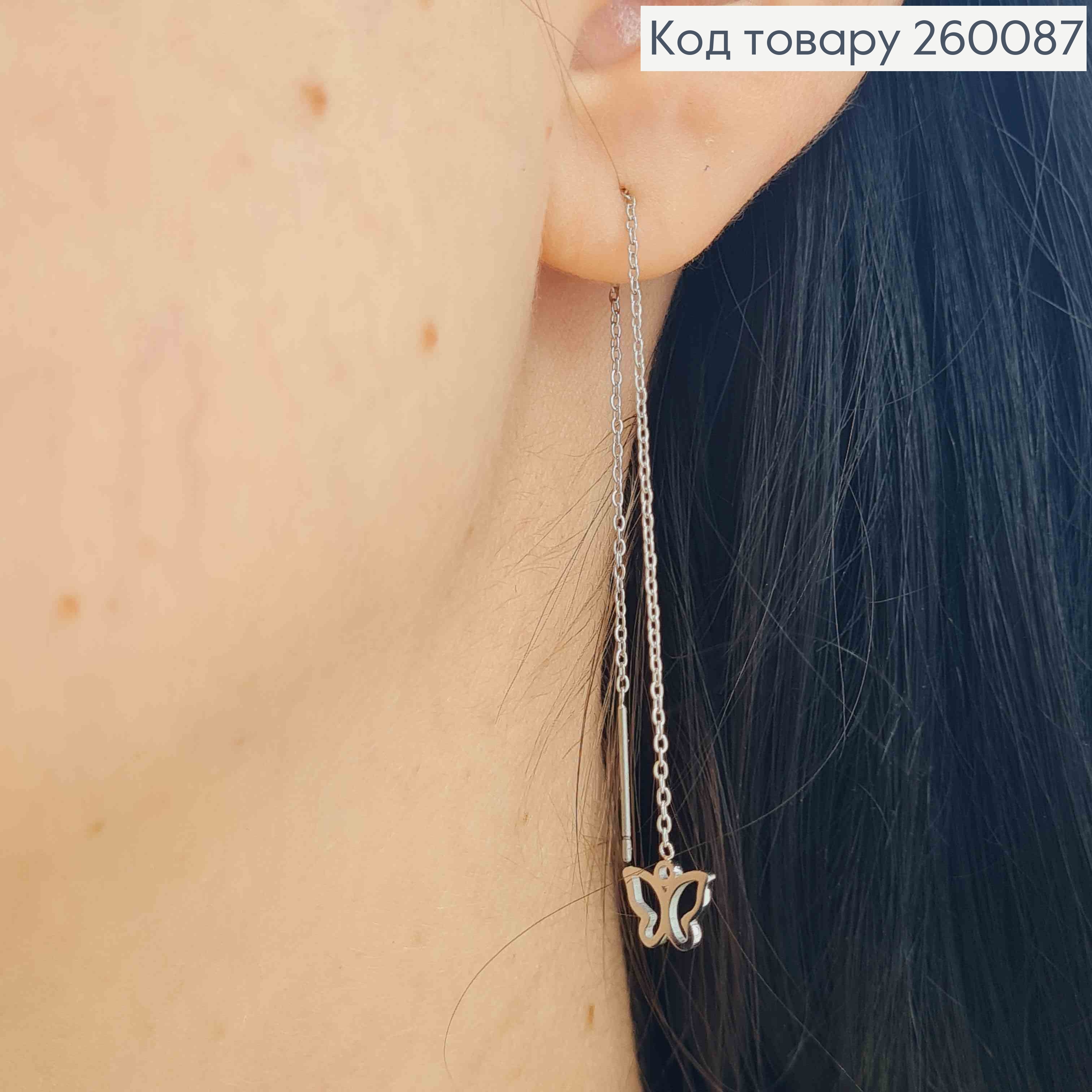Серьги гвозди протяжные "Бабочки" (8*6мм), серебряного цвета, длина 9,5см, сталь Stainless Steel 260087 фото 1