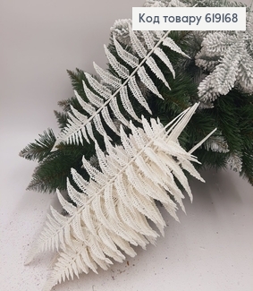 Гілка Папороті БІЛА глітер 10шт/уп, 39*16см, Україна 619168 фото