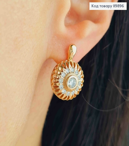 Серьги "Цветок Солнца" украшены яркими камешками, 2см, англ. зам. Xuping 18К 119896 фото 1
