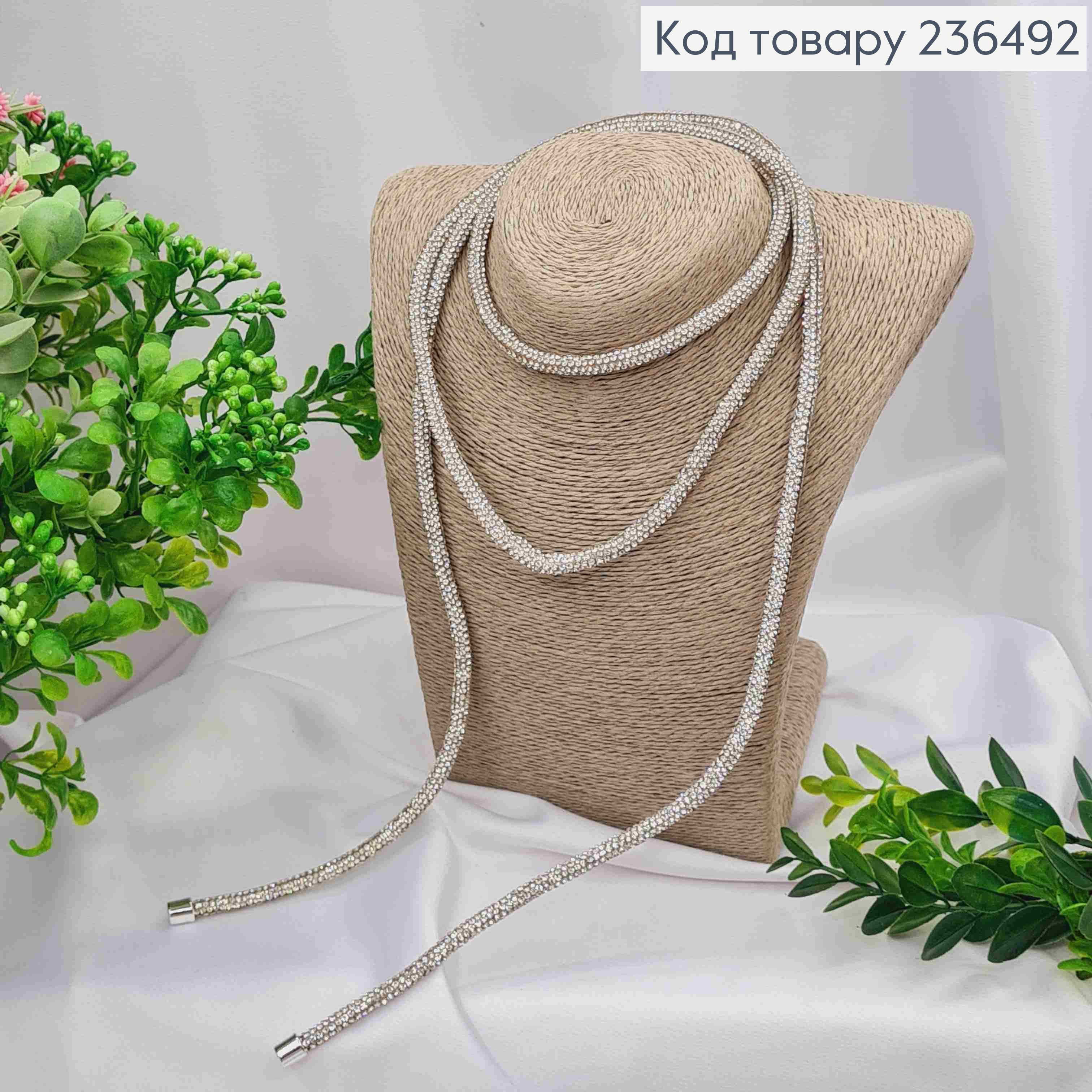 Біжутерія на шию Шнурок прикрашений Стразами, 119см, Срібного кольору, Fashion Jewelry 236492 фото 3