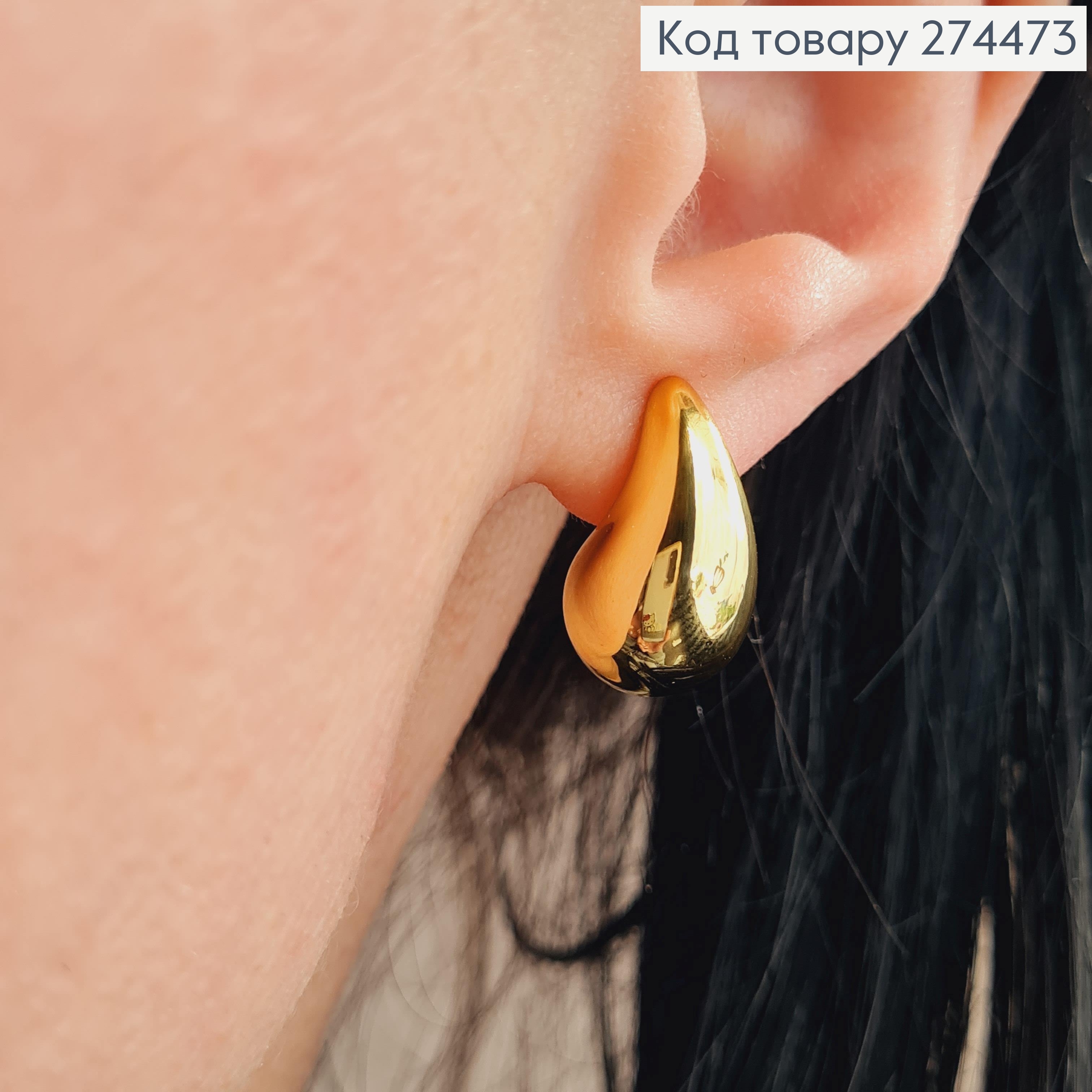 Серьги гвозди "КРАПЛИНКИ" золотого цвета, 2см 295126 фото 3