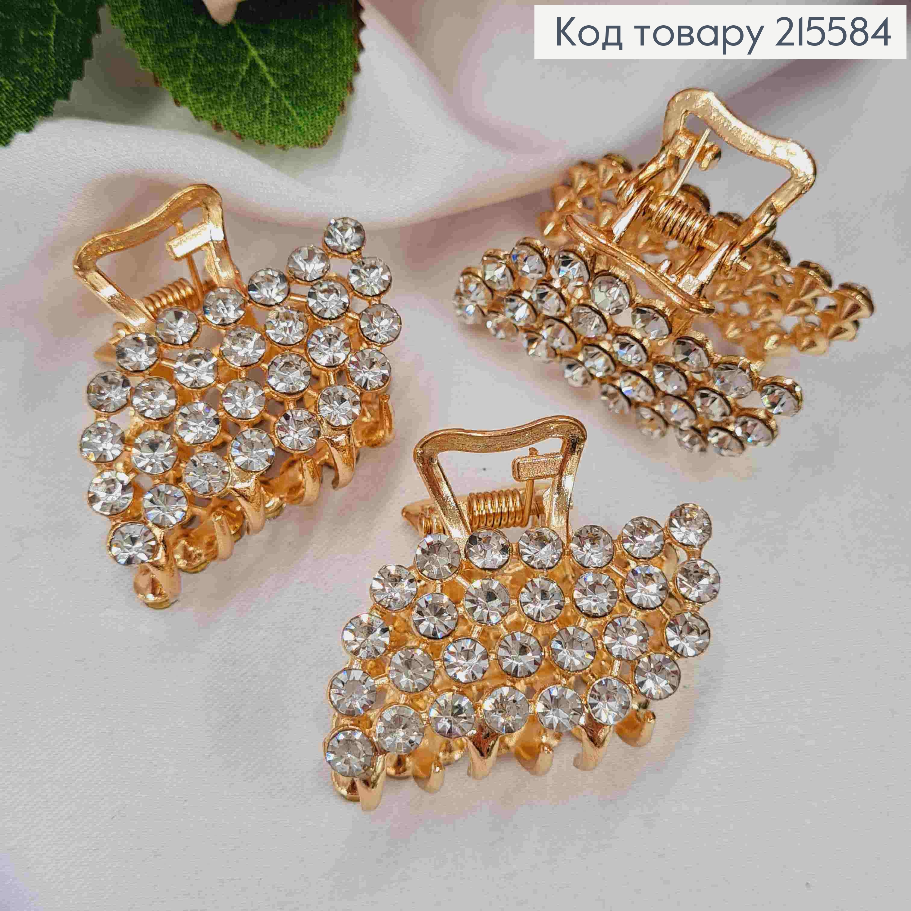 Краб металл "Фигурный", 3см в камешках, золотого цвета 215584 фото 1