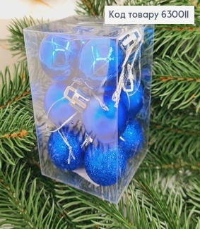 Набор игрушек (30мм) СИНИХ, Китай, 12 шт/коробка, (глитер, матовые, глянцевые) 630011 фото