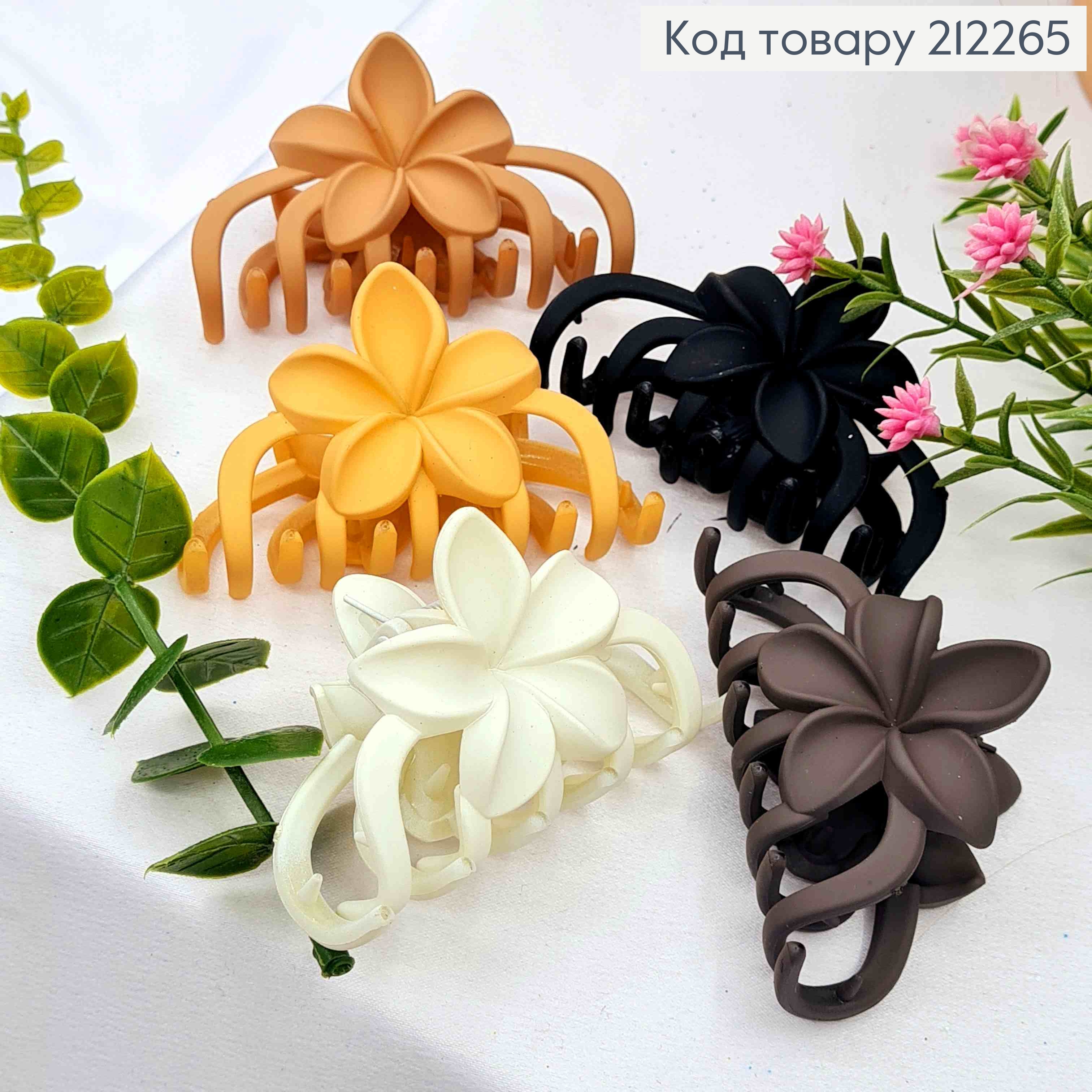 Краб пластик матовый "Цветок", 7см, Цвета и в ассортименте. 212265 фото 2