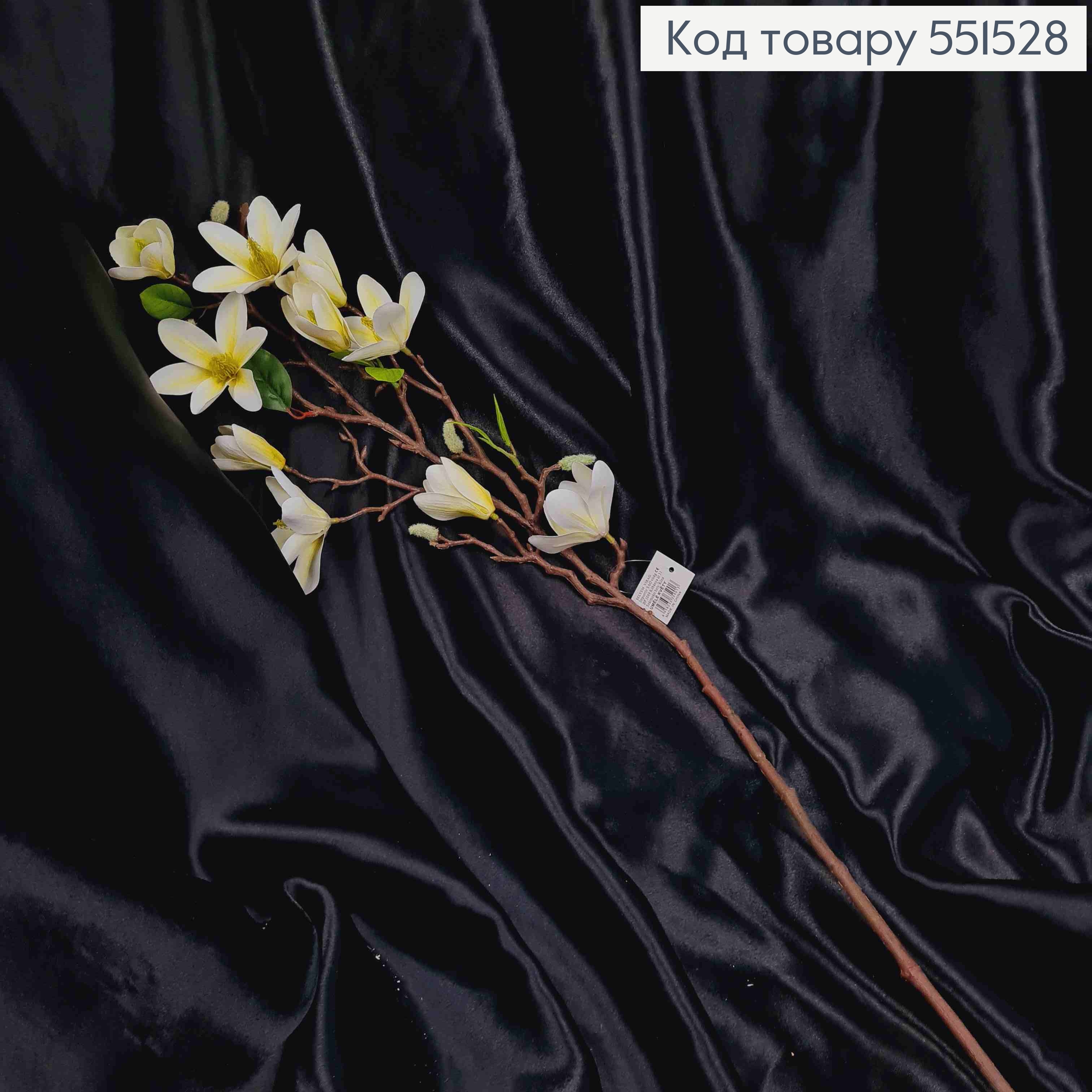 Штучна композиція Магнолія , кольору АЙВОРІ, (10квіточок), на металевому стержні, 80см 551528 фото 2