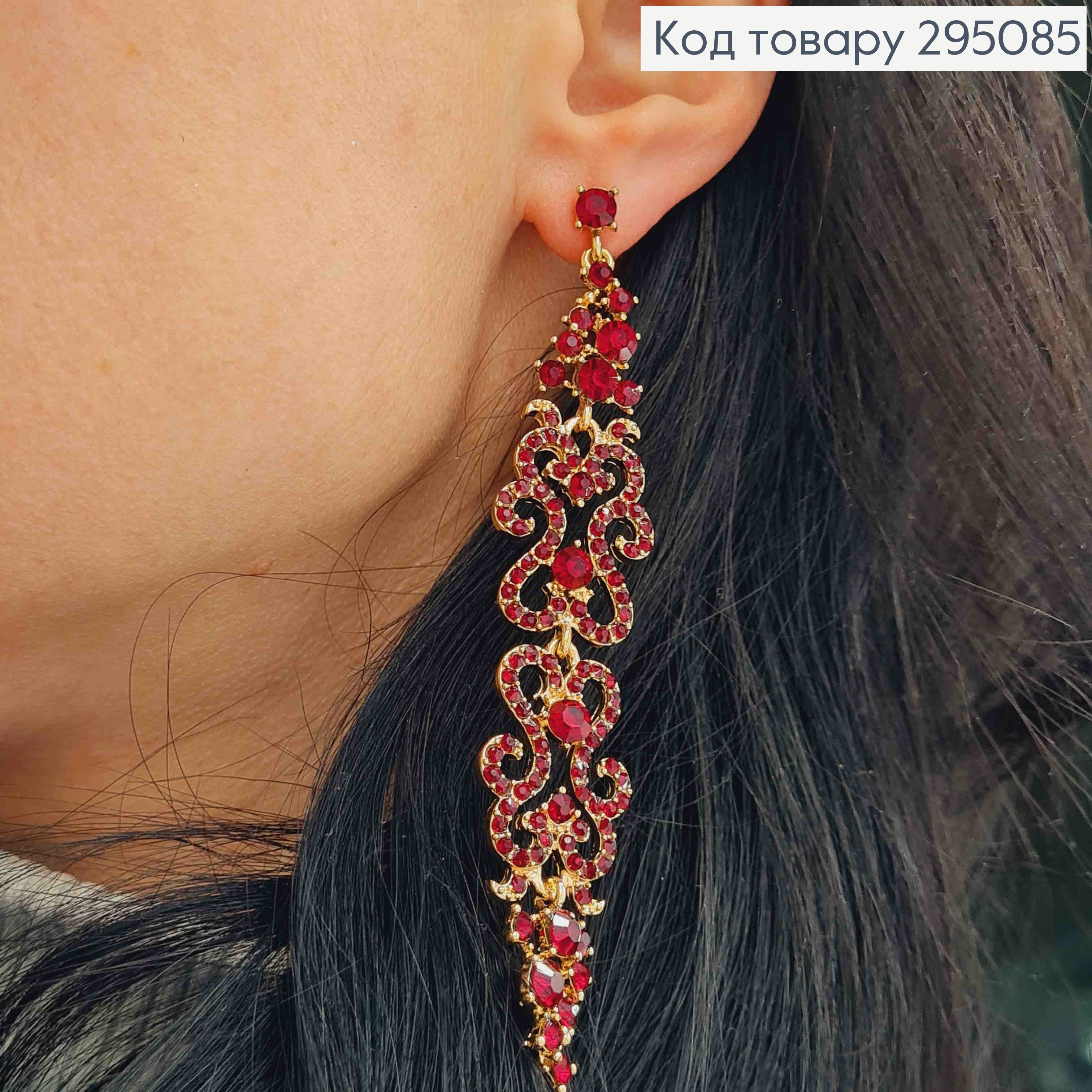 Вечерние-Свадебные серьги гвоздики, "АЖУРНЫЕ" украшены Красными камешками, 10,5см, золотого цвета 295085 фото 4
