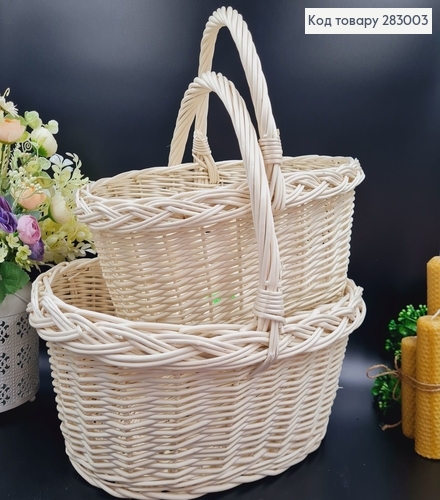 Набір 2шт: Кошик плетеный лозовый  МОЛОЧНЫЙ (41*32*(17+20)см, 35*25*(15+15см), Польща 283003 фото 1