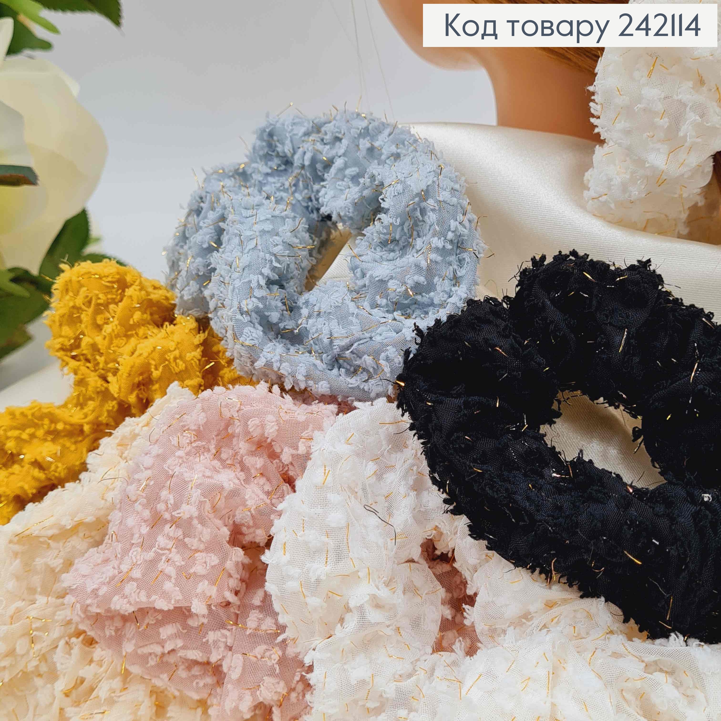 Резинка об'ємна, з люрексом, 10см, кольори в асорт 242114 фото 2