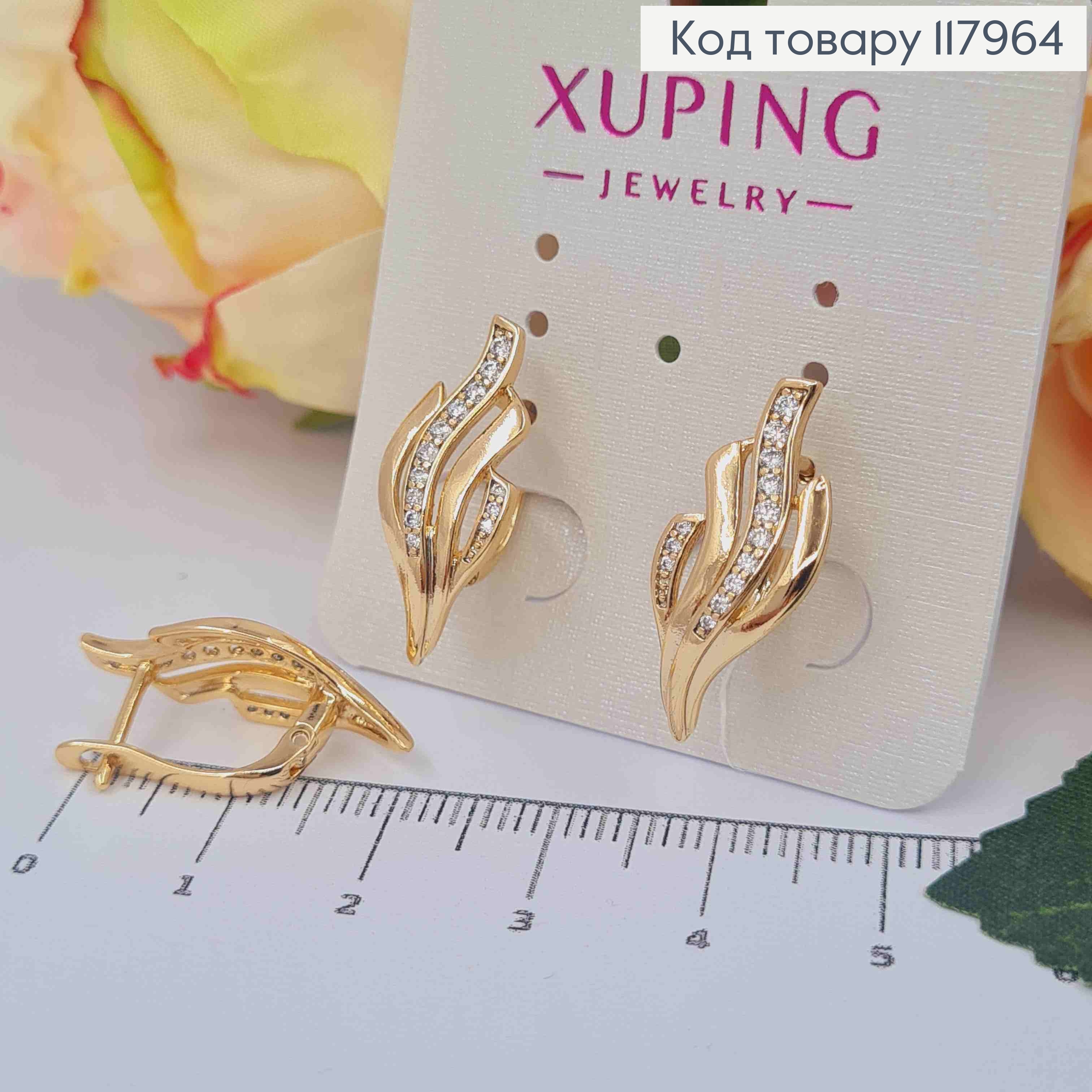 Серьги "Пламя" украшены камешками, 2,3см, английская застежка, Xuping 18K 117964 фото 2