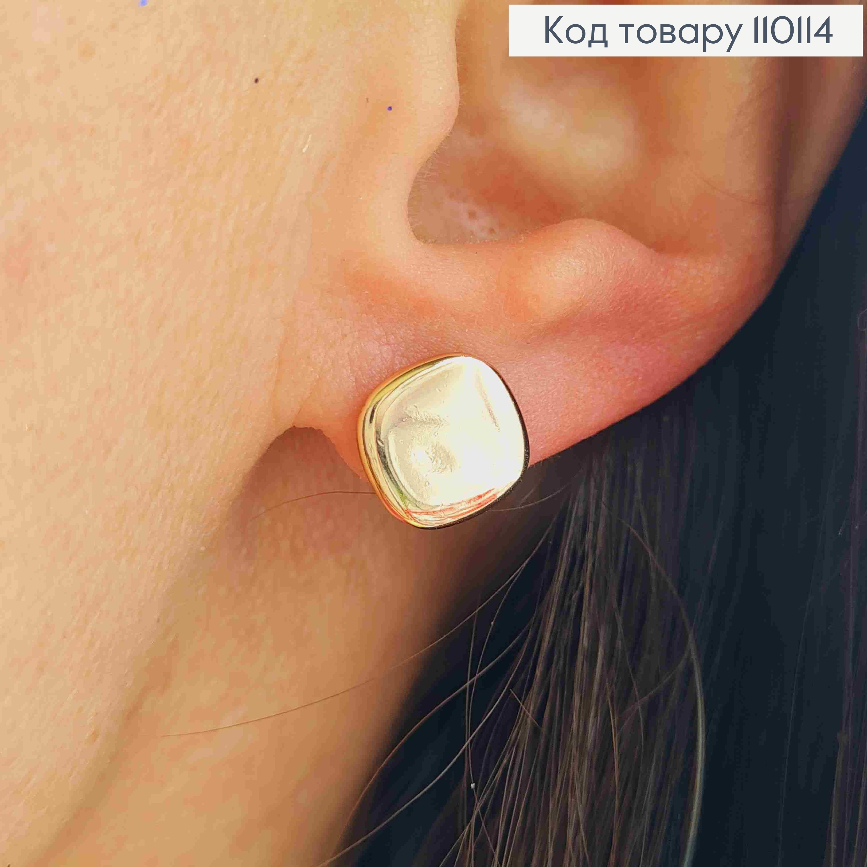 Сережки гвіздки "Ромб",  розмір 1см, Xuping 18K 110114 фото 1