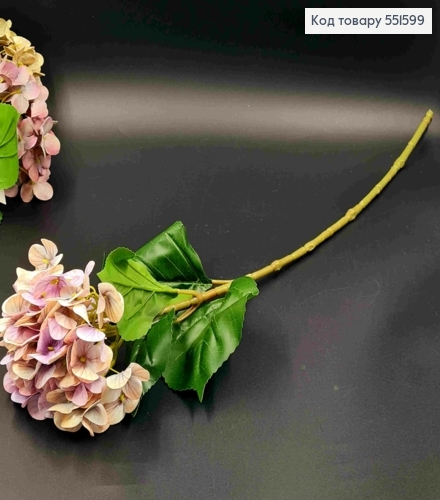 Искусственный цветок Гортензии, СИРКОВО-БЕЖЕВОГО цвета, высота 67см, на металлическом стержне 551599 фото 1