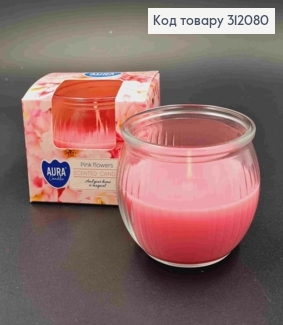 Аромасвічка стакан AURA "Pink flowers", 80 г/18 годин, sn69-367 312080 фото