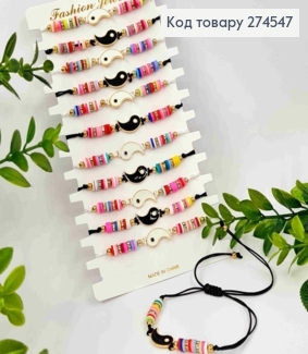 Браслет на затяжке, с Инь Янь и разноцветными бусинами. 274547 фото