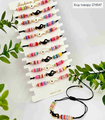 Браслет на затяжке, с Инь Янь и разноцветными бусинами. 274547 фото 1