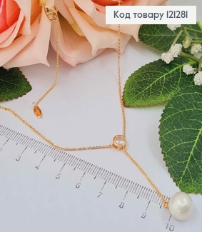 Цепочка 1мм, длина 45+5см, с подвеской "БУСИНКА" 1см и камешком 0,6см, Xuping 18K 121281 фото