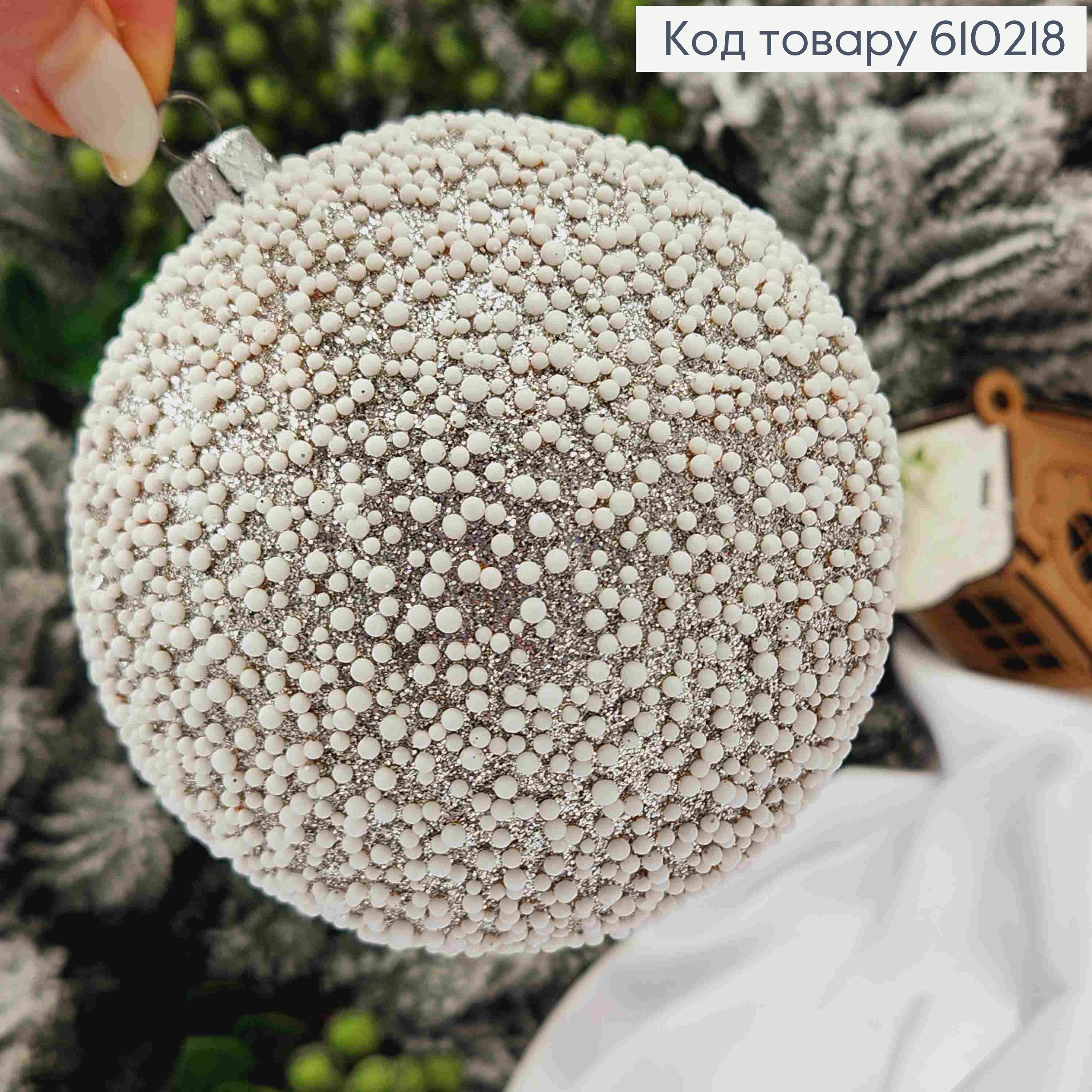 Игрушка шар 100мм "СНЕГОПАД", цвет СЕРЕБРЯНЫЙ, Украина 610218 фото 2